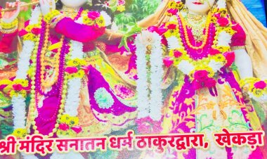 गांधी प्याउ पर आज सजेगा श्रीश्याम दरबार