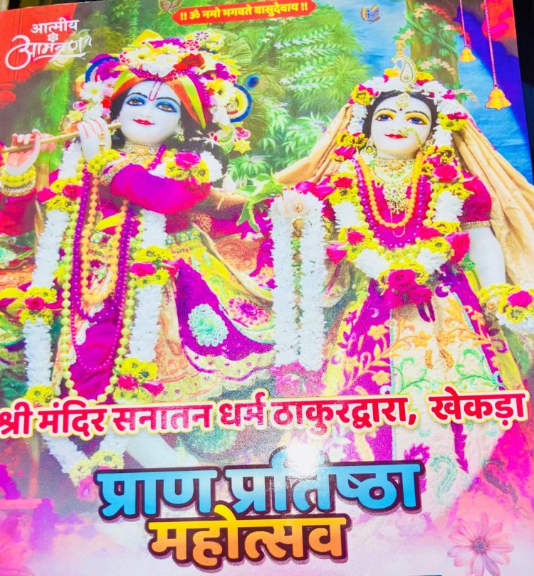 गांधी प्याउ पर आज सजेगा श्रीश्याम दरबार