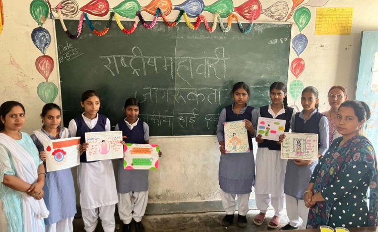 छात्राओं को महावारी के दौरान व्यक्तिगत स्वच्छता की दी जानकारी