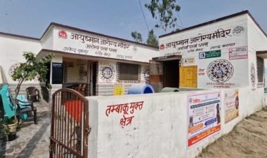 सुभानपुर स्वास्थ्य उपकेन्द्र ने हासिल किया नेशनल क्वालिटी एस्योरेंस स्टेंडर्ड