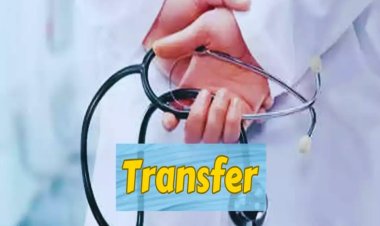 चिकित्सकों के स्थानांतरण की समय सीमा बाध्यता शासन ने की समाप्त