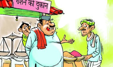 मशीन पर लगवा लेते है अंगूठा, नही मिलता राशन