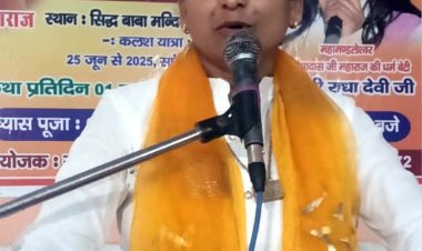 साध्वी राधा देवी ने सुदामा चरित्र का किया गुणगान