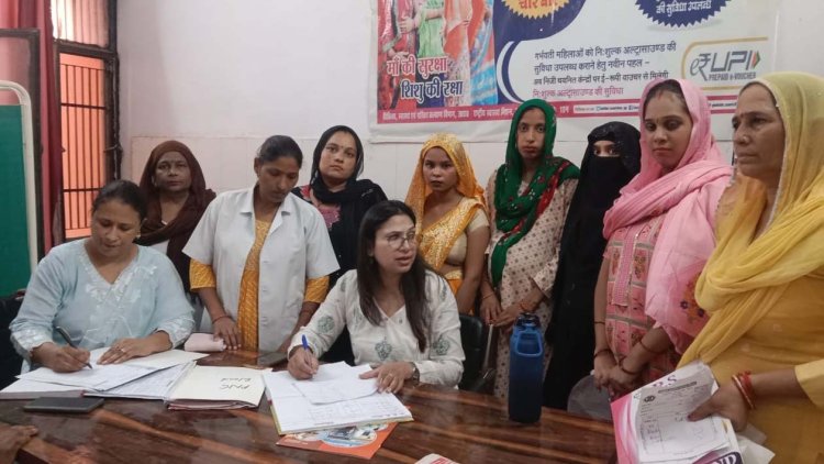प्रधानमंत्री सुरक्षित मातृत्व दिवस पर 105 गर्भवतियों की जांच