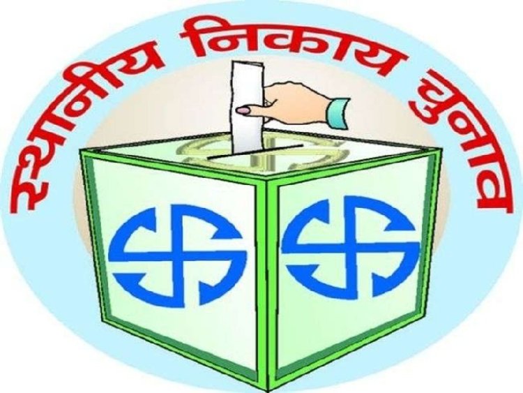 वार्ड पांच के लिए सेक्टर मजिस्ट्रेट बनीं वंशिका सिंह