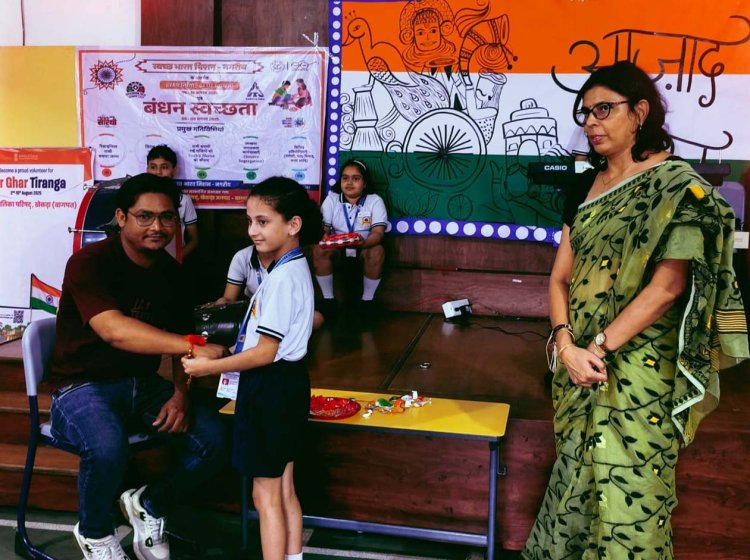 छात्राओं ने सफाई मित्रों को बांधी रीसायकल राखियाँ