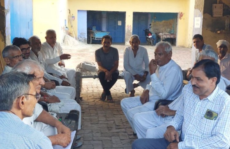 बहुउद्देशीय प्राथमिक ग्रामीण सहकारी समिति में सहकारी चौपाल का आयोजन