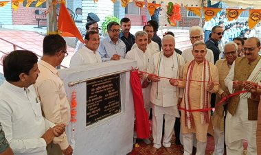 बिहार के राज्यपाल आरिफ मोहम्मद खान ने चौधरी केहर सिंह एजुकेशन ट्रस्ट में भव्य यज्ञशाला का शिलान्यास