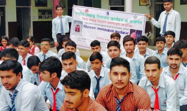 बच्चों को तम्बाकू से दूर रहने की दी चेतावनी