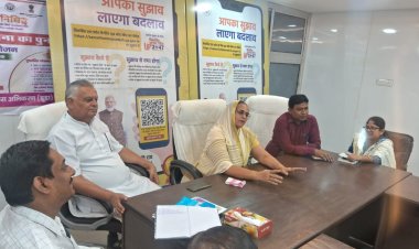 नगरपालिका बोर्ड बैठक में दस करोड़ के विकास प्रस्ताव पारित