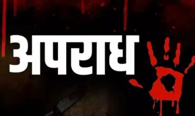 गुमशुदगी का मुकदमा अब हत्या में तरमीम, रटौल के किशोर आरिश की मौत से सनसनी