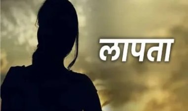 पड़ोसी युवक के साथ विवाहिता लापता