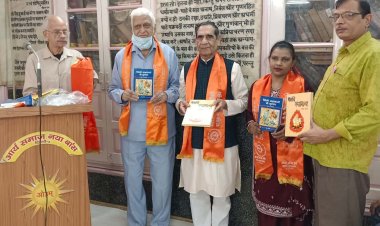 लेखिका मधु धामा की दो पुस्तकों का हुआ लोकार्पण