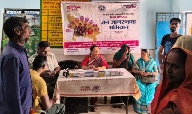 मिशन शक्ति जनजागरूकता के तहत लहचौड़ा गांव में हेल्थ कैंप आयोजित