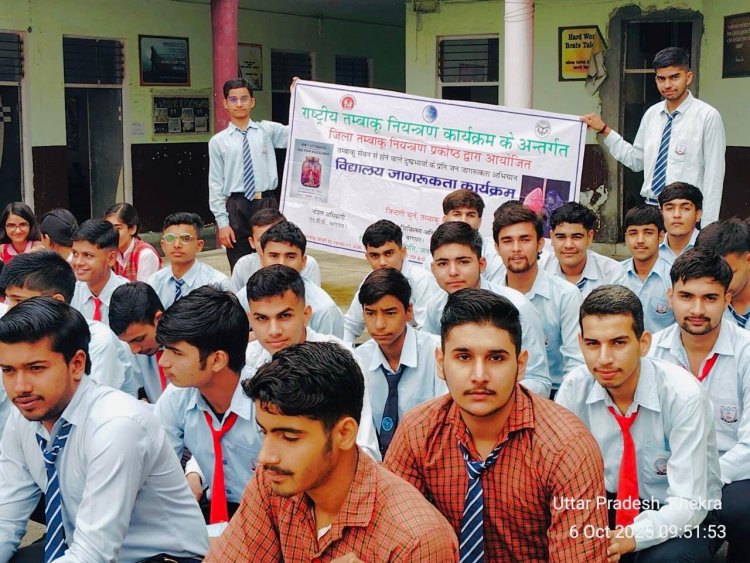 बच्चों को तम्बाकू से दूर रहने की दी चेतावनी