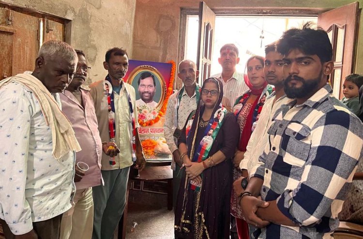 रामविलास पासवान की पुण्यतिथि पर गोठरा में दी श्रद्धांजलि