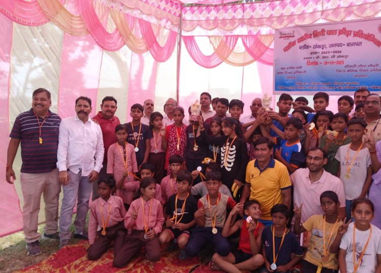 बीआरसी खेकड़ा में आयोजित हुई ब्लॉक स्तरीय मिनी बाल क्रीड़ा प्रतियोगिता