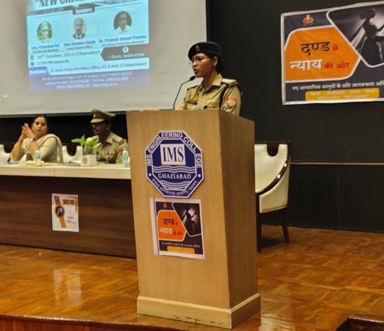 थाना वेब सिटी पुलिस ने IMS इंजीनियरिंग कॉलेज में किया अपराध जागरूकता कार्यक्रम का आयोजन