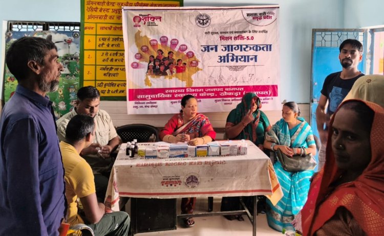 मिशन शक्ति जनजागरूकता के तहत लहचौड़ा गांव में हेल्थ कैंप आयोजित