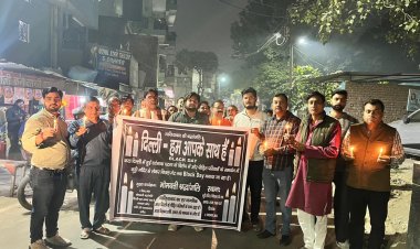 Black डे - के रूप में मौन शोक एवं कैंडल मार्च का आयोजन