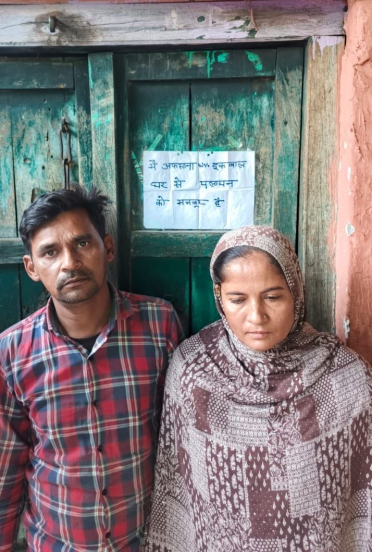 खिलौने बेचने वाली महिला को बदनाम करने का आरोप