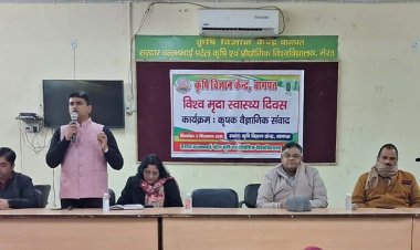 विश्व मृदा स्वास्थ्य दिवस पर कृषि विज्ञान केंद्र में वैज्ञानिक संगोष्ठी