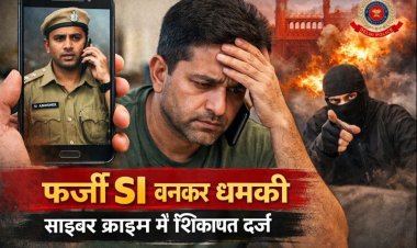 फर्जी एसआई बनकर धमकाने का आरोप, साइबर क्राइम में शिकायत दर्ज