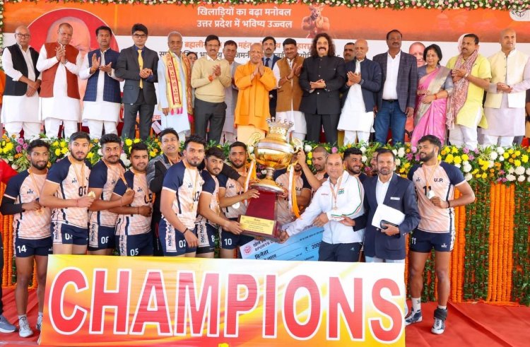 नेशनल कबड्डी प्रतियोगिता में यूपी की ऐतिहासिक जीत, बागपत के खिलाड़ियों ने निभाई अहम भूमिका