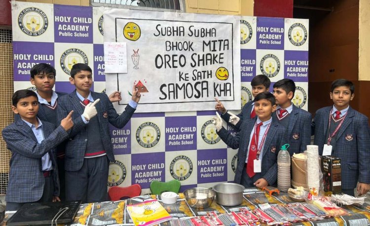 होली चाइल्ड एकेडमी के फूड कार्निवाल में स्वाद और रचनात्मकता का संगम