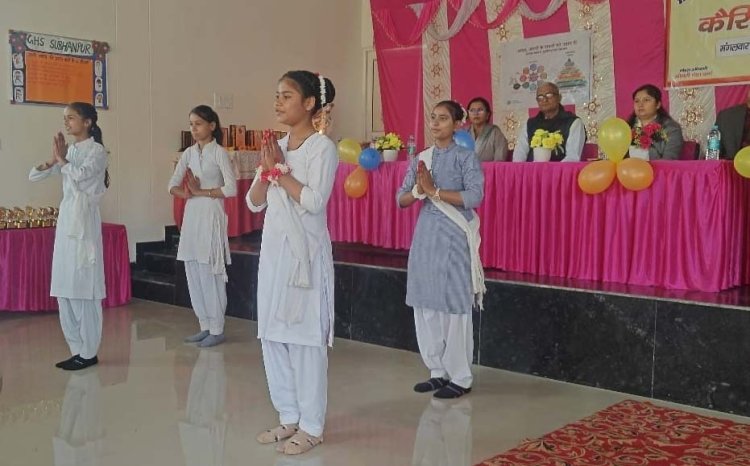 सुभानपुर के राजकीय हाई स्कूल में कैरियर मेले की धूम, सांस्कृतिक कार्यक्रमों ने मोहा मन