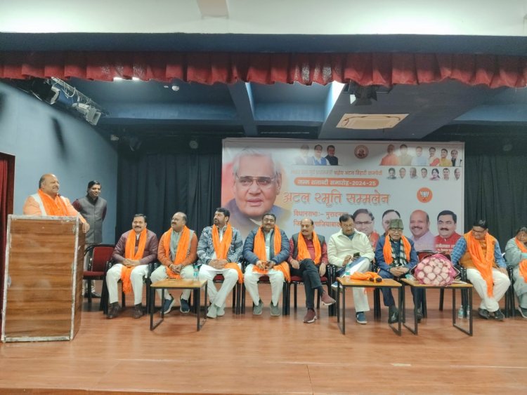 अटल जी के जन्म शताब्दी वर्ष पर मुरादनगर विधानसभा संगोष्ठी संपन्न