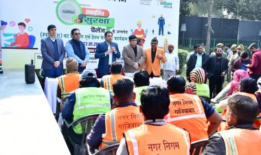 सफाई मित्र सुरक्षा चैलेंज के तहत PPE किट वितरण व हेल्थ कैंप आयोजित