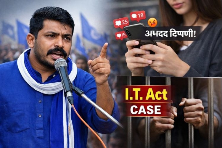 सांसद चंद्रशेखर आज़ाद पर आपत्तिजनक पोस्ट से राजनीतिक हलचल, युवती पर आईटी एक्ट में मामला दर्ज