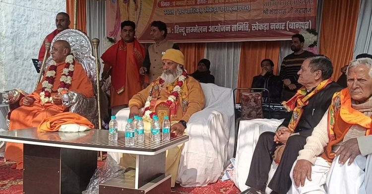 वेदों के मार्ग से ही सशक्त और समृद्ध बनेगा भारत : संत