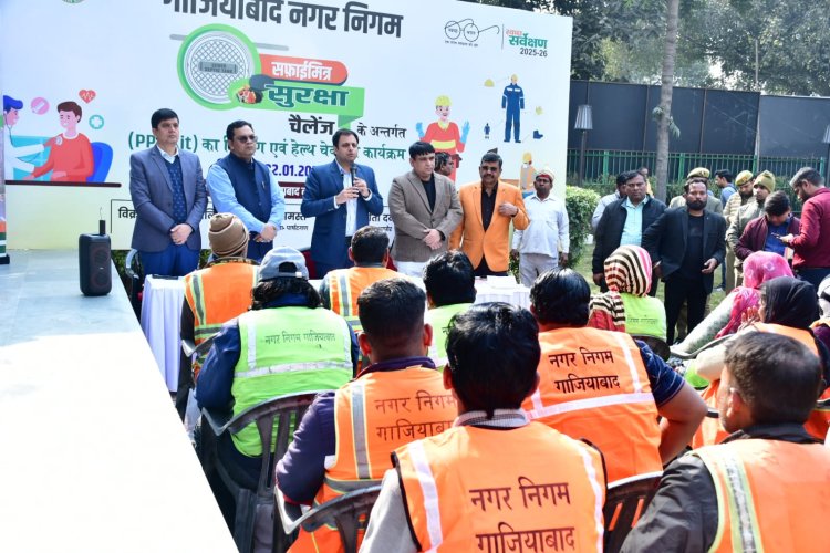 सफाई मित्र सुरक्षा चैलेंज के तहत PPE किट वितरण व हेल्थ कैंप आयोजित
