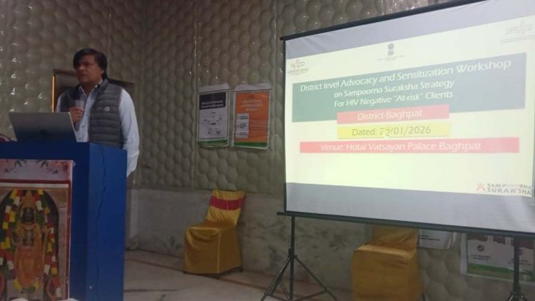 संपूर्ण सुरक्षा रणनीति पर जिला स्तरीय एडवोकेसी कार्यशाला आयोजित