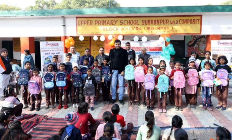 गणतंत्र दिवस पर अवप्रवाह फाउंडेशन की सराहनीय पहल, 26 मेधावी विद्यार्थियों को मिले स्कूल बैग