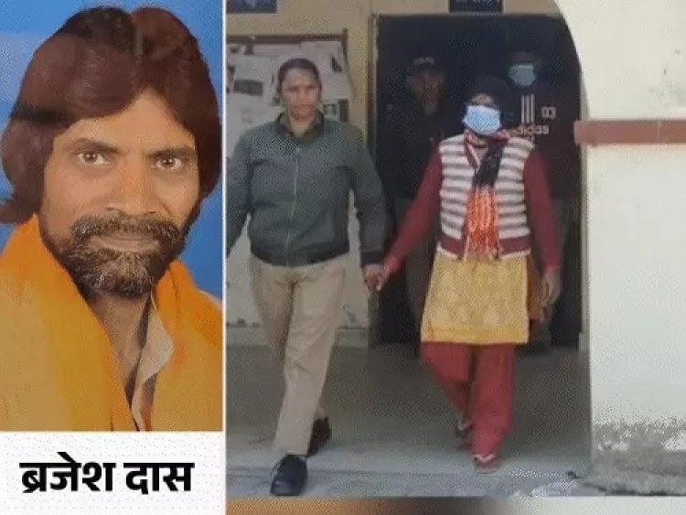 साधु की हत्या कर शव नदी में फेंका, अवैध संबंध के शक में वारदात का खुलासा