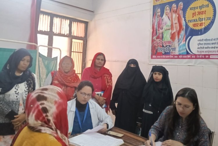 प्रधानमंत्री सुरक्षित मातृत्व दिवस पर 75 गर्भवतियों की जांच