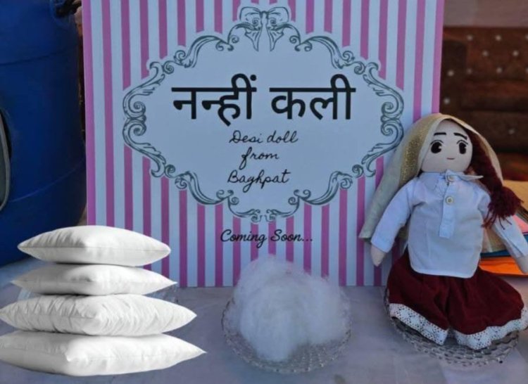 वेस्ट प्लास्टिक से बनी ‘नन्ही कली’ डॉल बनेगी बागपत की नई पहचान