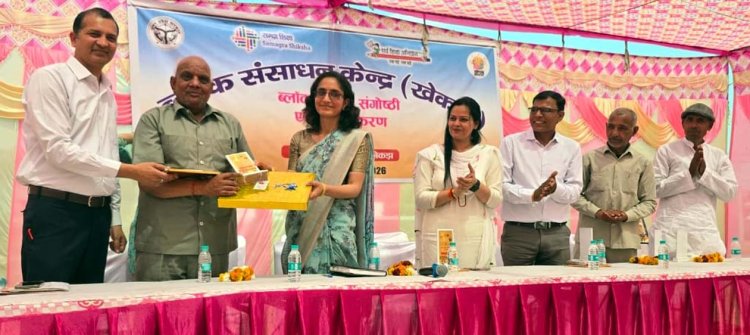 ग्राम प्रधानों को मिली शिक्षा योजनाओं की गहन जानकारी, बीआरसी में उन्मुखीकरण कार्यशाला सम्पन्न