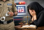 डायल-112 के पुलिसकर्मी ने लगाया जबरन धर्म परिवर्तन का आरोप, महिला गिरफ्तार