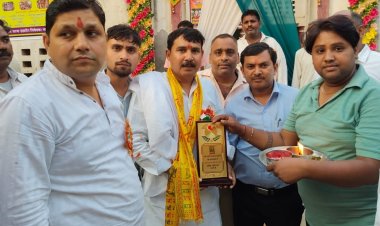 महर्षि कश्यप जयंती में सहयोगियों का सम्मान, समिति ने किया अभिनंदन