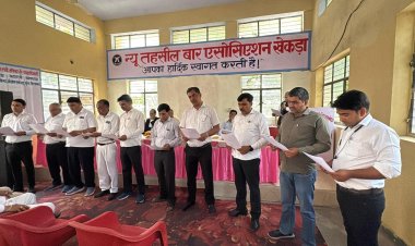 तहसील न्यू बार एसोसिएशन के निर्वाचित पदाधिकारियों को दिलाई गई शपथ 