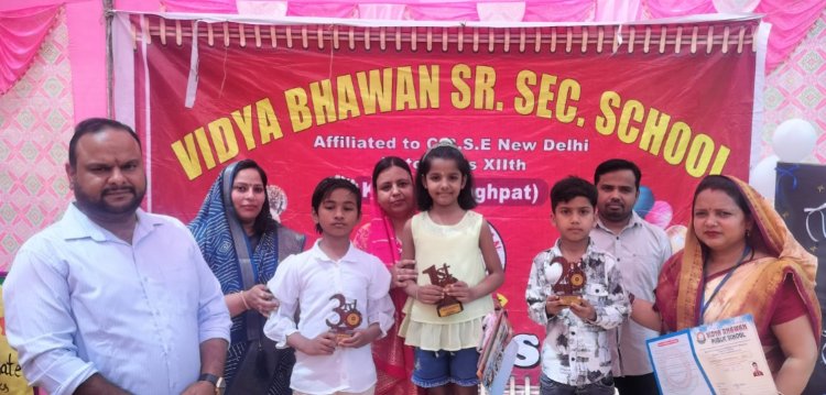 विद्या भवन पब्लिक स्कूल में छात्राओं का दबदबा, मेधावियों को किया गया सम्मानित