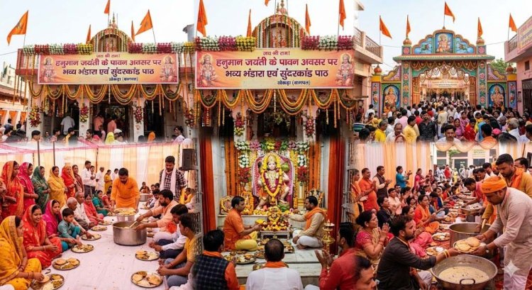 हनुमान जन्मोत्सव पर भंडारों की धूम, मंदिरों में गूंजा सुंदरकांड पाठ