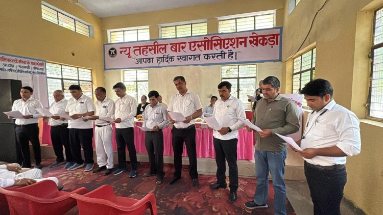 तहसील न्यू बार एसोसिएशन के निर्वाचित पदाधिकारियों को दिलाई गई शपथ 
