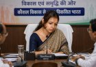 कौशल विकास के राष्ट्रीय पायलट प्रोजेक्ट के लिए बागपत का चयन, युवाओं के लिए बनेगा नया विकास मॉडल