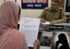 सैनिक की पत्नी ने महिला पर झूठे मुकदमे और मानसिक उत्पीड़न के लगाए गंभीर आरोप