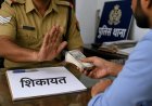 कांस्टेबल पर उधार के तीन लाख रुपये हड़पने और जेल भेजने की धमकी देने का आरोप